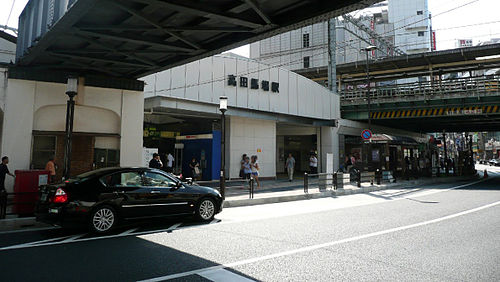 Takadanobaba Station